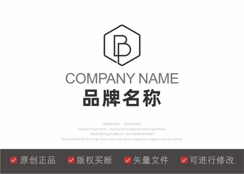 B字母logo翻书开门六边形结构