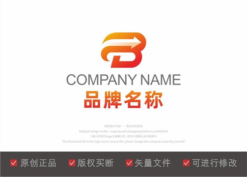字母B标志logo箭头向右