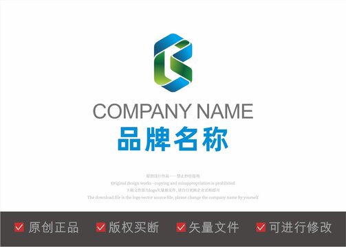 B字母logo折叠飘带
