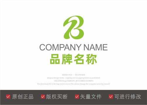 B字母logo飘带造型