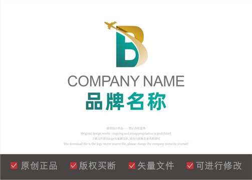 B字母logo飞机划过