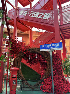 重庆网红打卡地