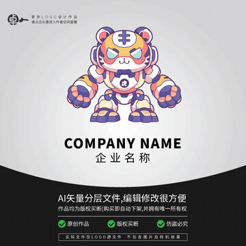 老虎机器人LOGO科技卡通