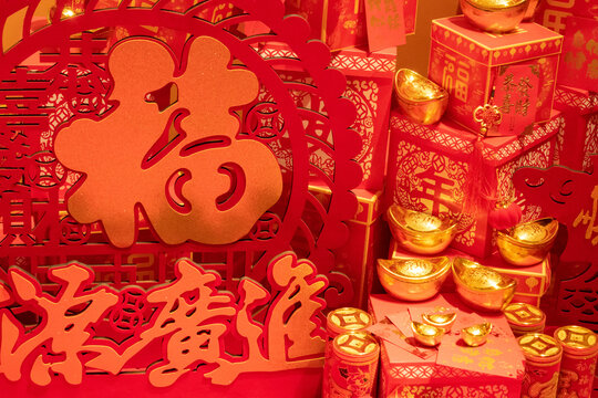 中国新年春节红色装饰喜庆元素金元宝红包