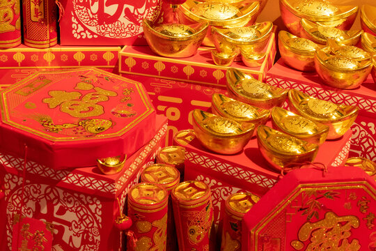 中国新年春节红色装饰喜庆元素金元宝红包