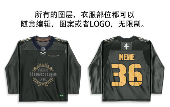 冰球服样机