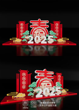 蛇年雕塑场景2025新年蛇年美陈春节布置