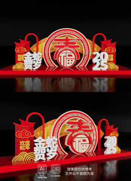 蛇年雕塑场景2025新年蛇年美陈