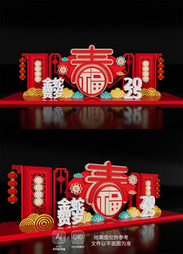 蛇年雕塑2025新年蛇年美陈