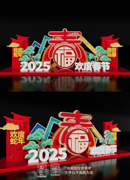 蛇年雕塑场景2025新年蛇年美陈春节布置