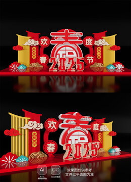 蛇年场景布置2025新年美陈春节布置