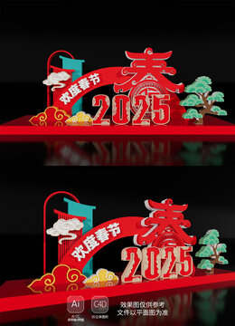 2025新年美陈蛇年新春装饰