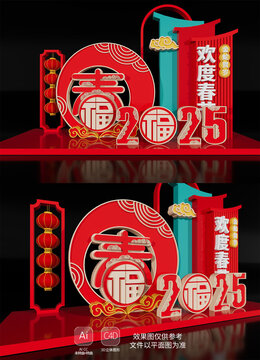 2025新年蛇年场景布置美陈春节雕塑