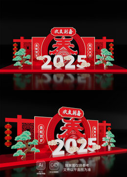蛇年新春美陈2025新年美陈春节布置