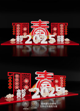 2025新年造型春节美陈蛇年春节布置