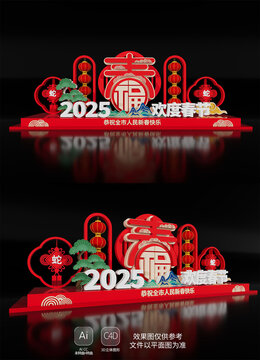蛇年雕塑场景2025新年蛇年美陈
