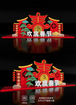 蛇年新春美陈2025新年美陈春节布置
