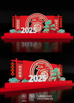 2025蛇年场景新春美陈布置