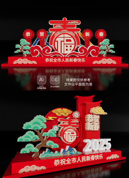 蛇年雕塑场景2025新年蛇年美陈
