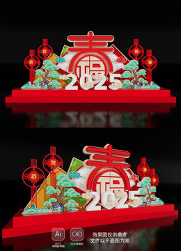2025蛇年新年场景布置美陈春节布置