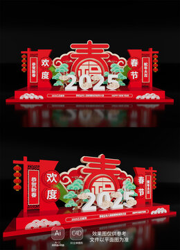 2025新年蛇年场景布置美陈春节布置
