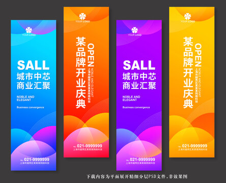 吊旗