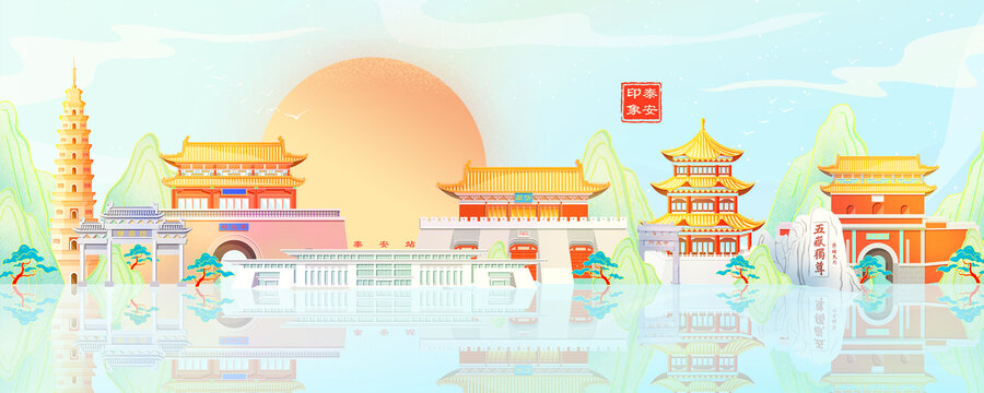 泰安国潮插画