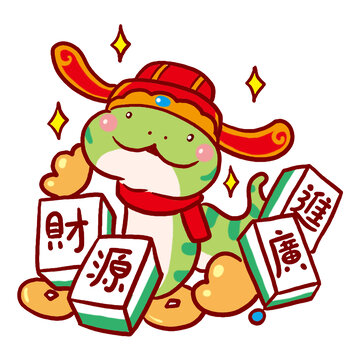 财源广进