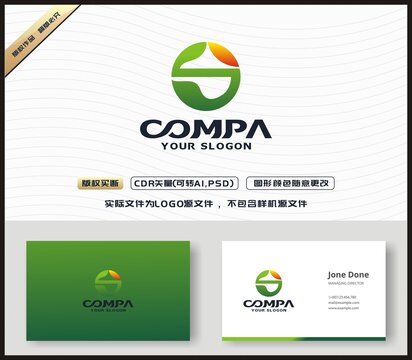 S字母LOGO设计