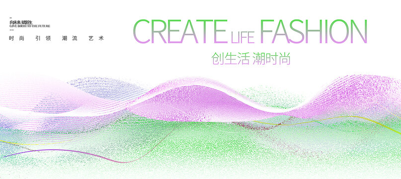 奢侈品牌美容化妆新品发布会背景