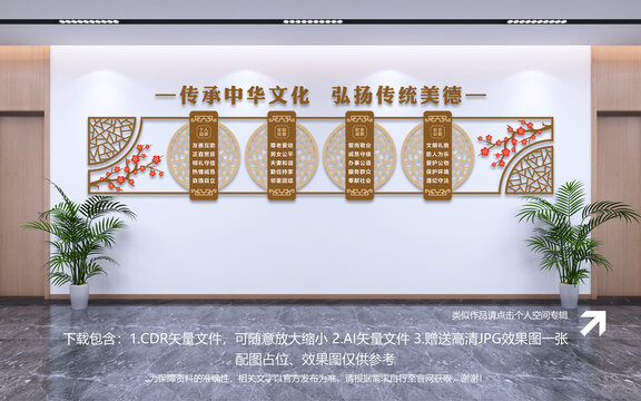 道德讲堂