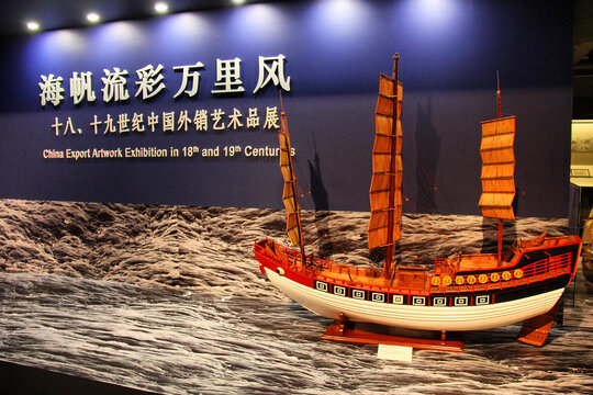 海帆流彩万里风