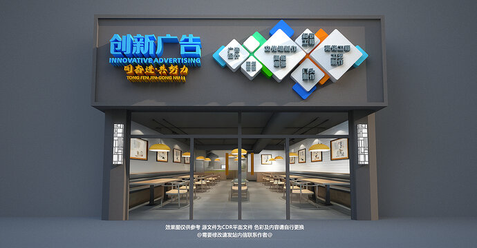 广告公司门头