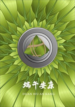 粽子粽叶