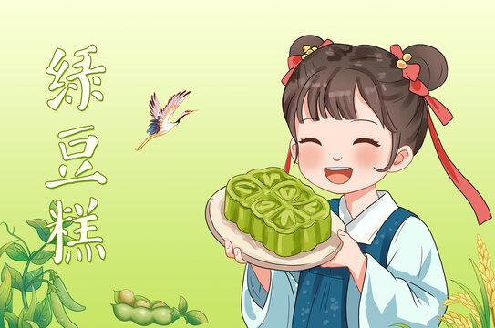 国风女孩拿绿豆糕插画