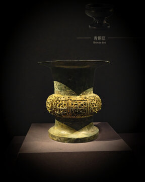 春秋战国青铜尊
