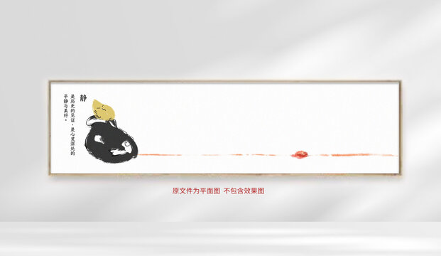 禅意装饰画