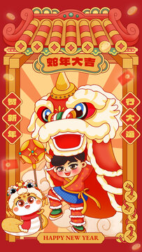 手绘蛇年春节主题海报