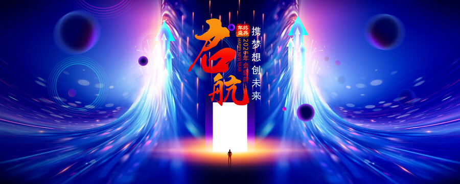 蓝色会议背景