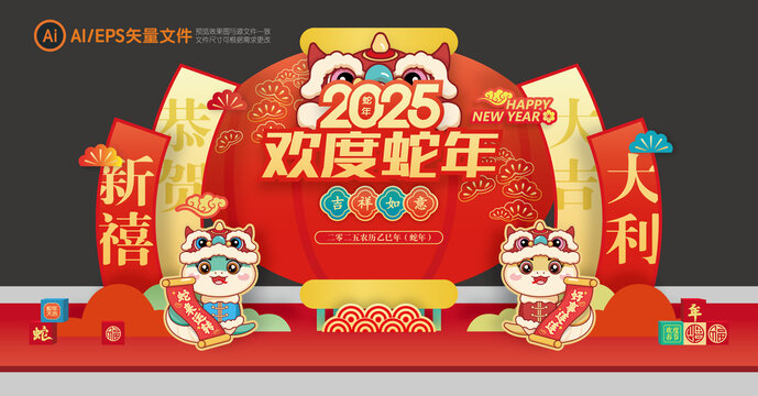 蛇年新年户外摆件