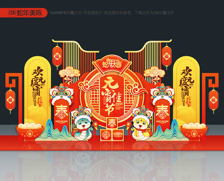 2025元宵节美陈