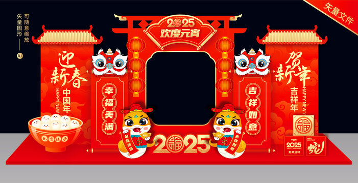 元宵节美陈