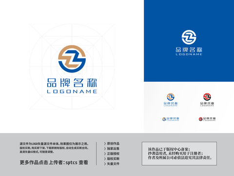 字母Z科技智能电子LOGO设计