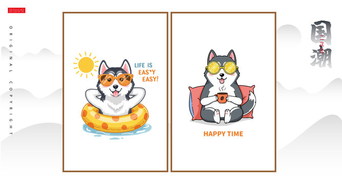 哈士奇狗狗插画