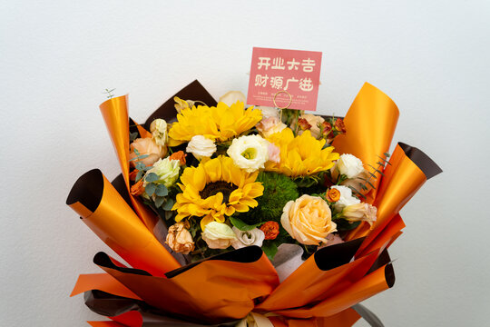 开业大吉祝贺鲜花束
