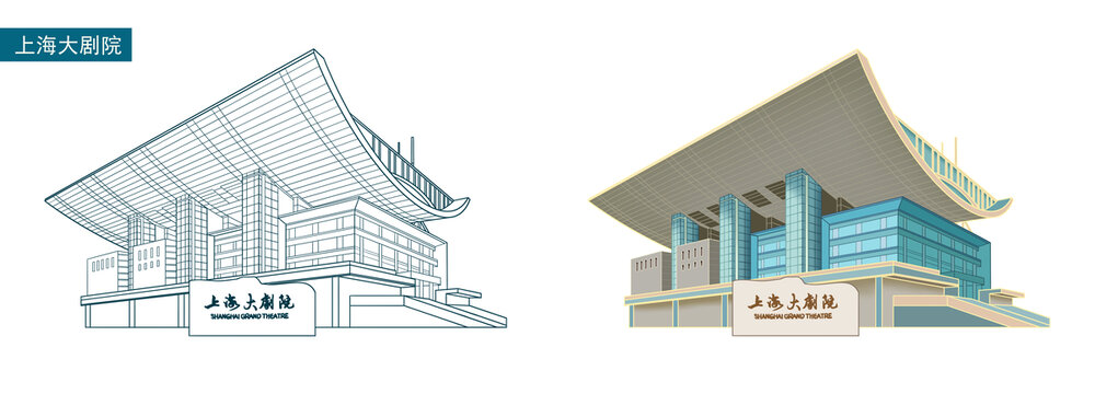 上海地标建筑大剧院线稿