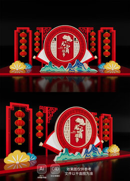 新年春节氛2025元宵节美陈布置