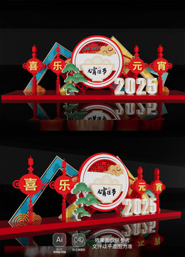 元宵节美陈布置蛇年新年春节氛围