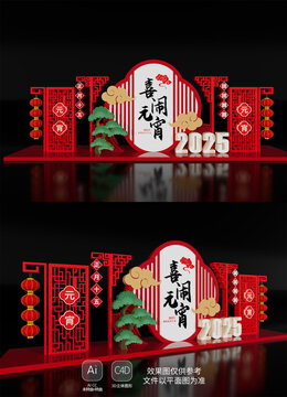 2025元宵节新年春节氛围场景