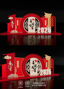 元宵节美陈布置春节氛围场景装饰